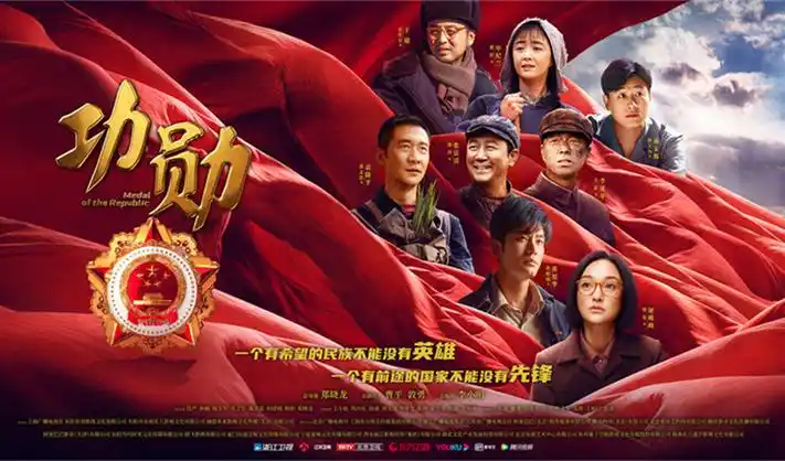 影视工厂全网高清影视横幅