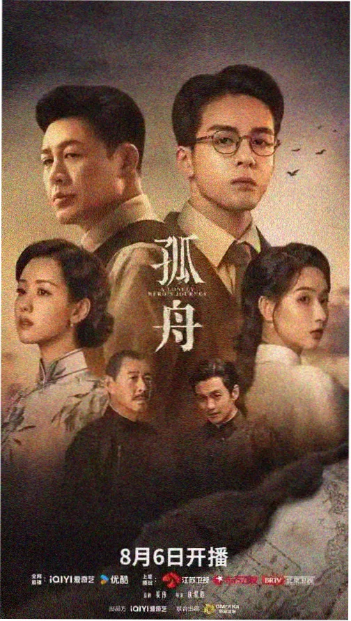 长篇连载栏目成形记配图，展示排字车间与连载校样