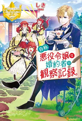 连载动漫